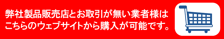 石材メンテナンス 浸透性吸水防止剤 ＡＤ‐ＣＯＡＴ(ＡＤコート) 石材用保護剤 浸透性保護剤 撥水剤 エフロ 白華 石 石材 大理石 御影石 タイル  レンガ コンクリート 木材 石材保護剤 文化財 石材洗浄剤 石材クリーニング Protecting agent for building stones